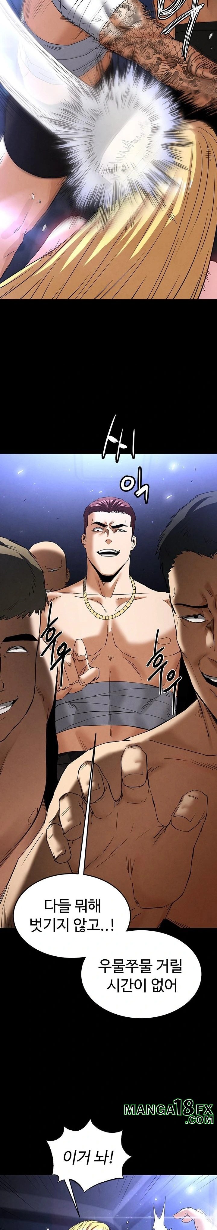 Human Scum Raw - Chapter 37 Page 10
