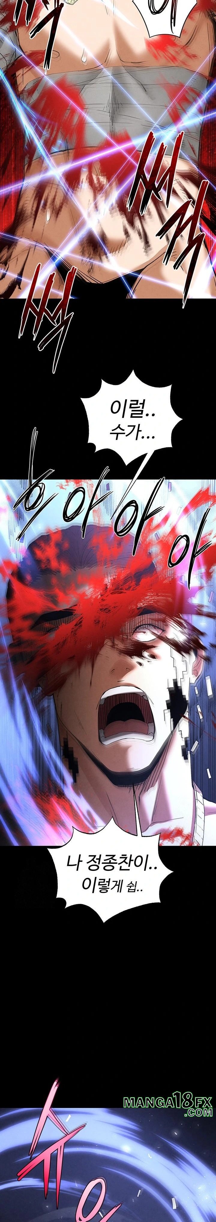 Human Scum Raw - Chapter 37 Page 34