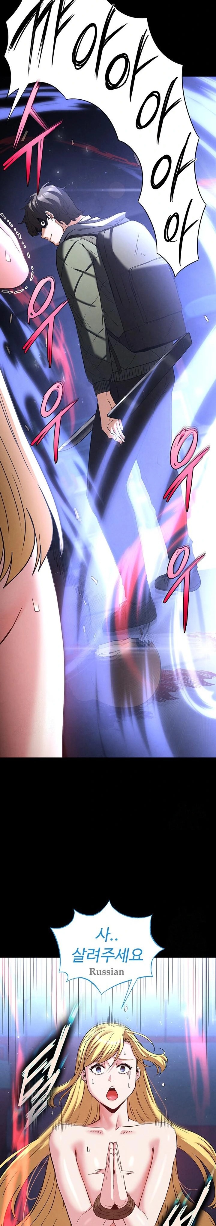 Human Scum Raw - Chapter 37 Page 36