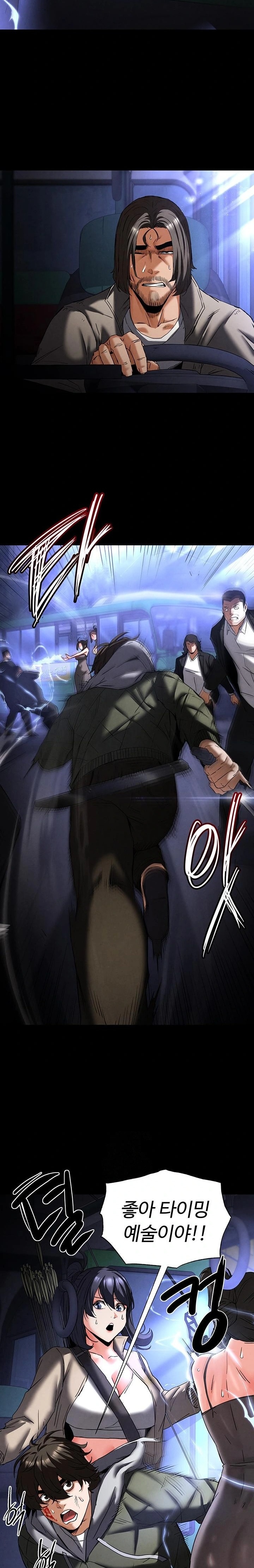 Human Scum Raw - Chapter 43 Page 34