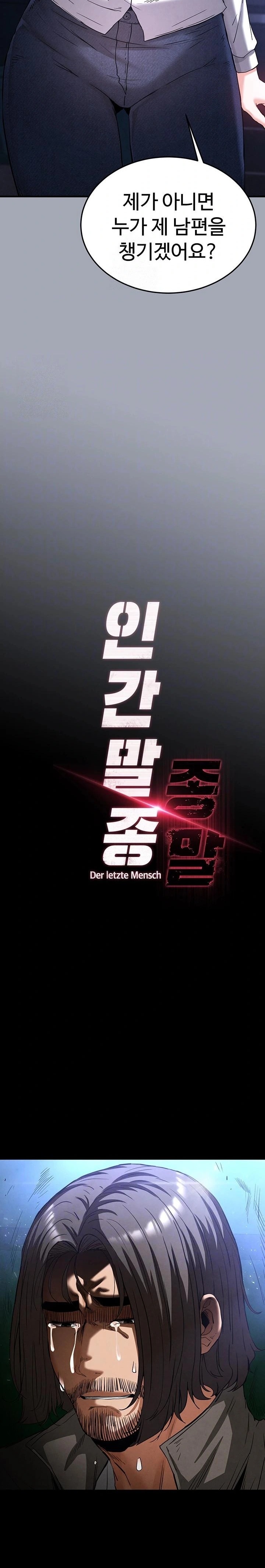 Human Scum Raw - Chapter 43 Page 4