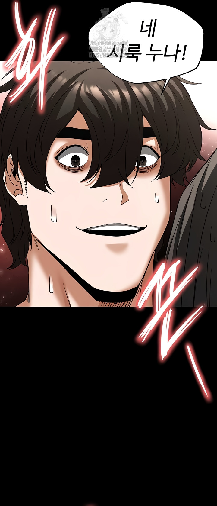 Human Scum Raw - Chapter 46 Page 45