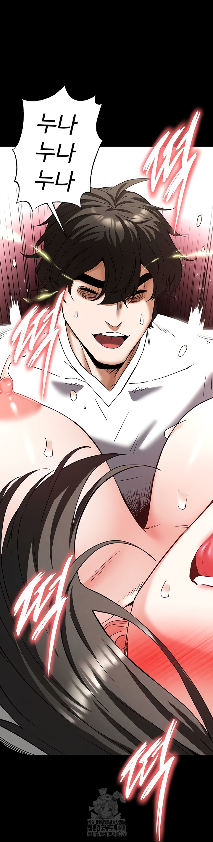 Human Scum Raw - Chapter 46 Page 51