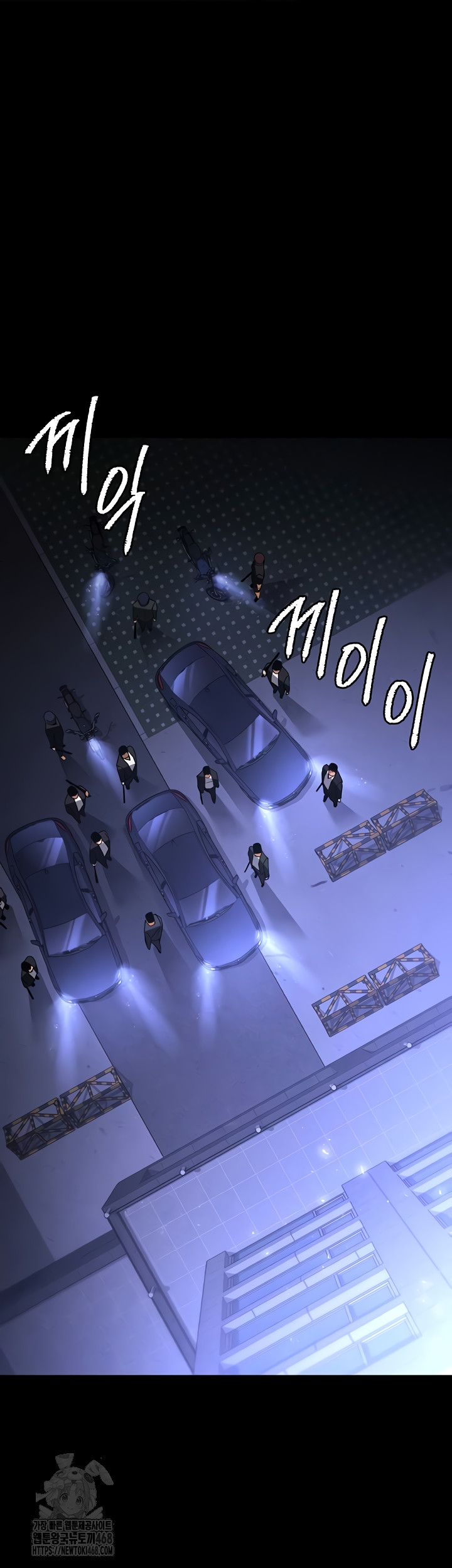 Human Scum Raw - Chapter 46 Page 63