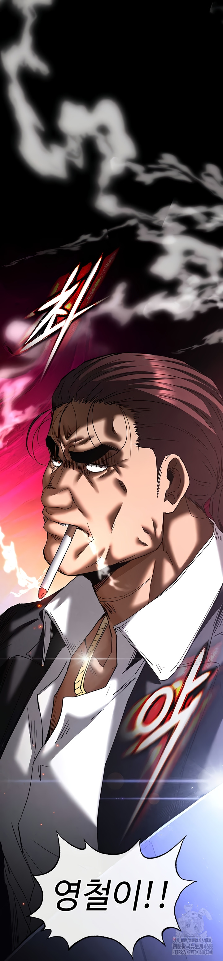 Human Scum Raw - Chapter 46 Page 66