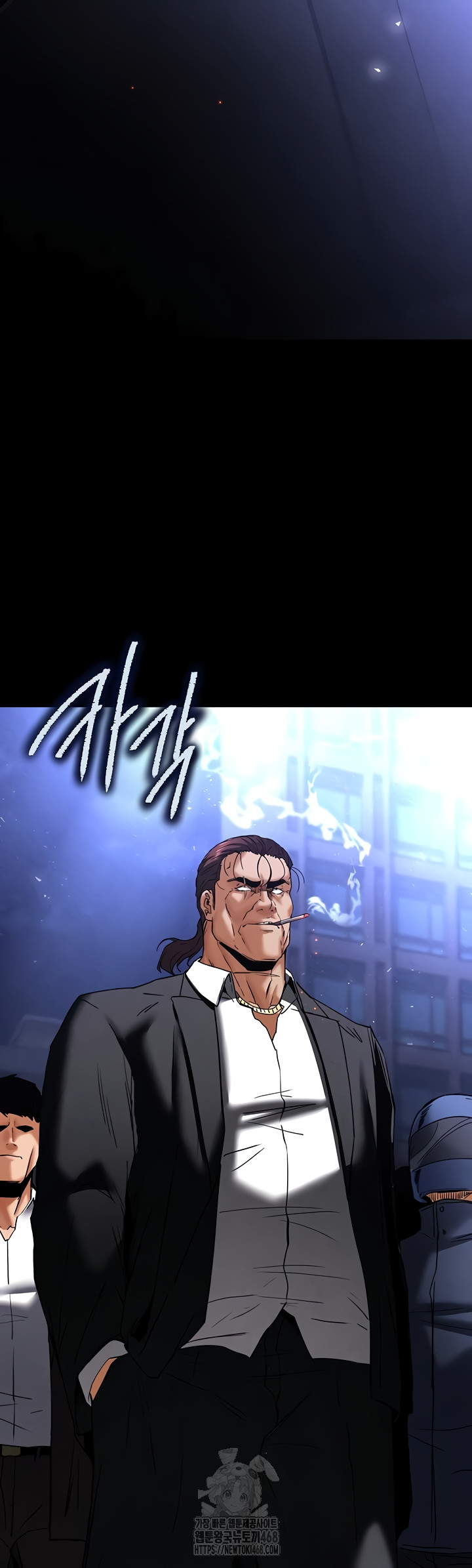 Human Scum Raw - Chapter 46 Page 67