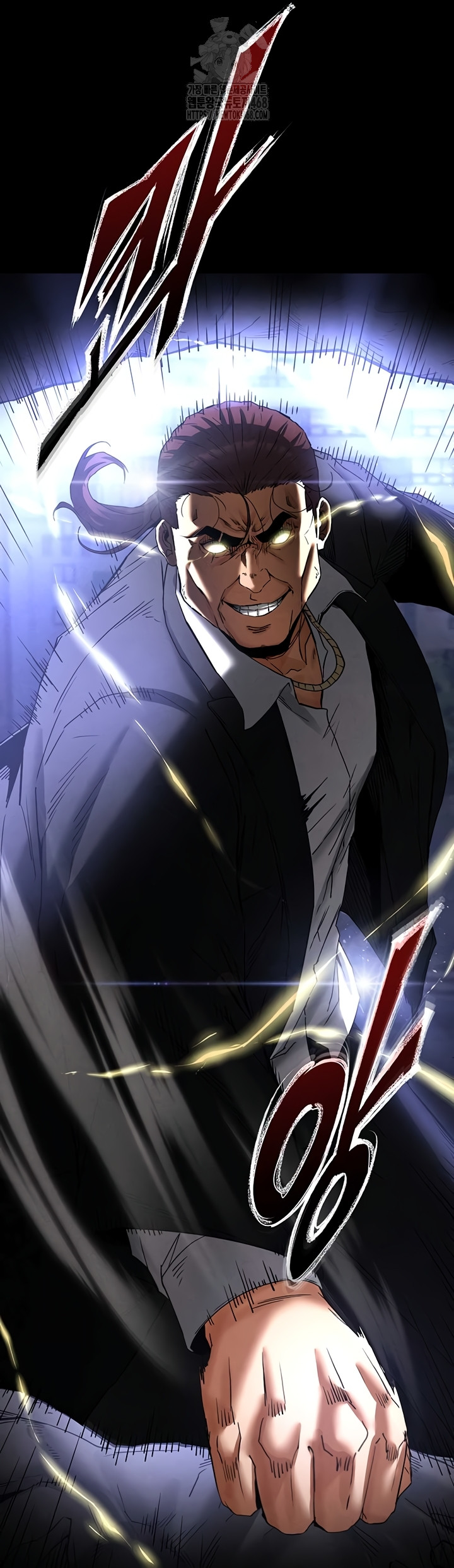 Human Scum Raw - Chapter 47 Page 21