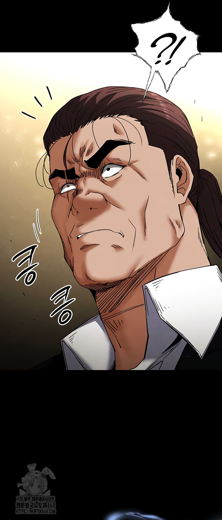 Human Scum Raw - Chapter 47 Page 26