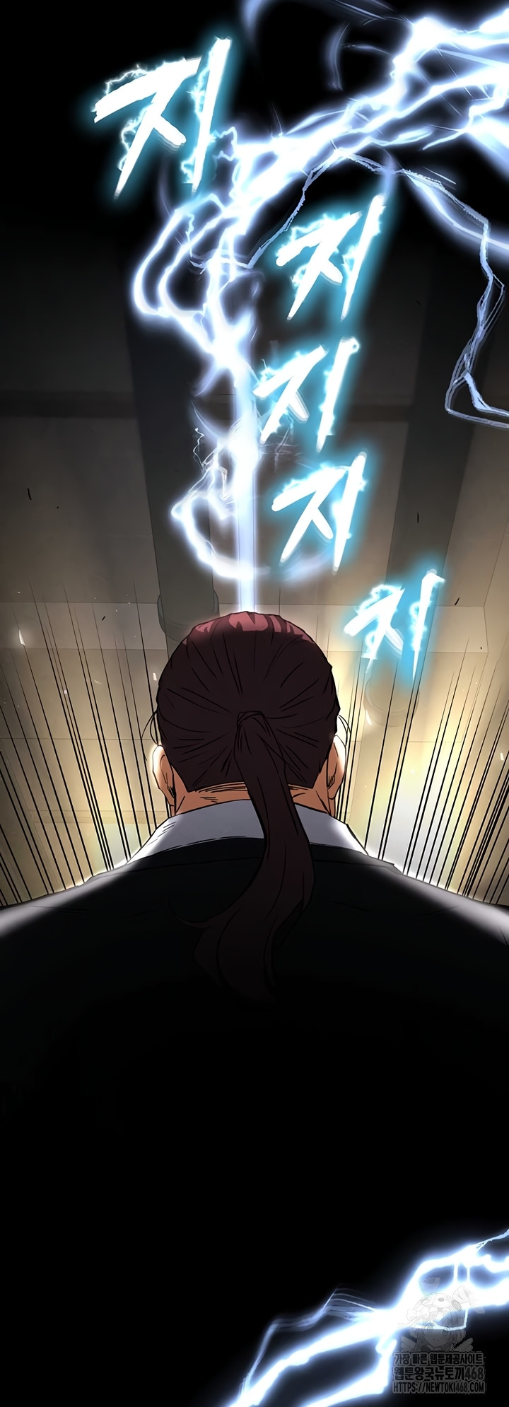 Human Scum Raw - Chapter 47 Page 27