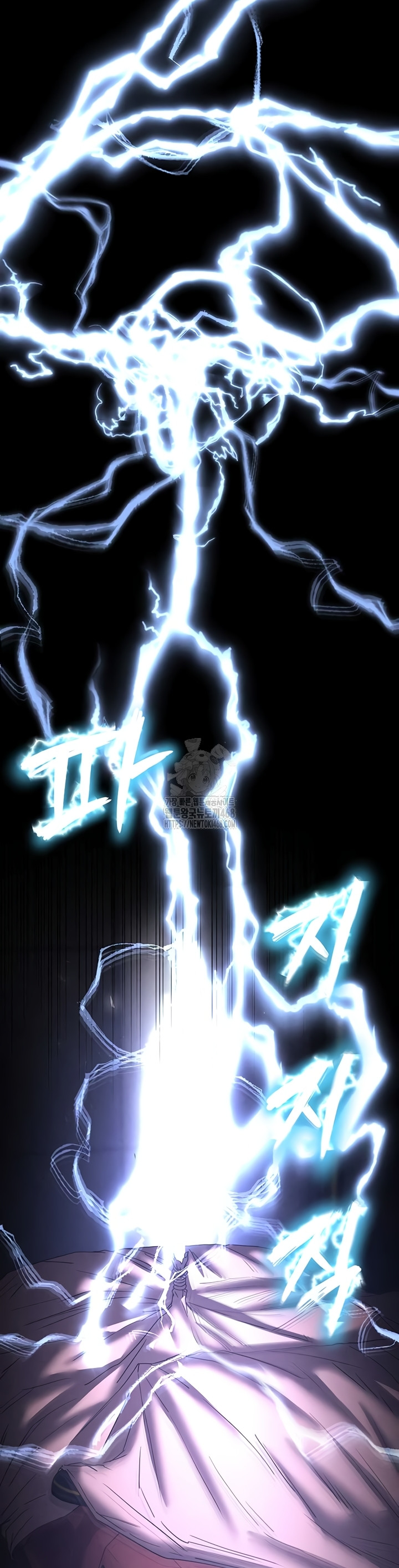 Human Scum Raw - Chapter 47 Page 28