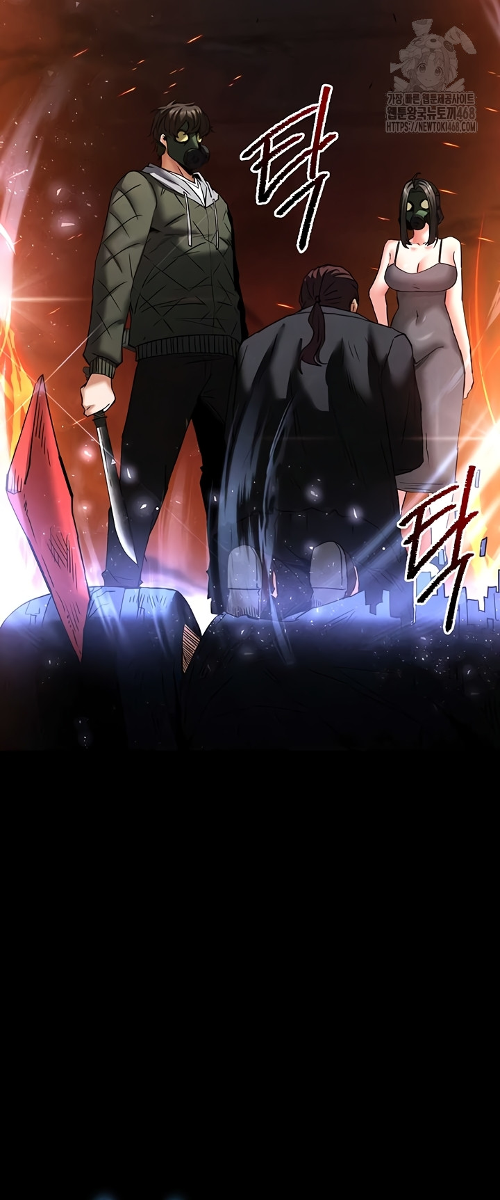 Human Scum Raw - Chapter 47 Page 41