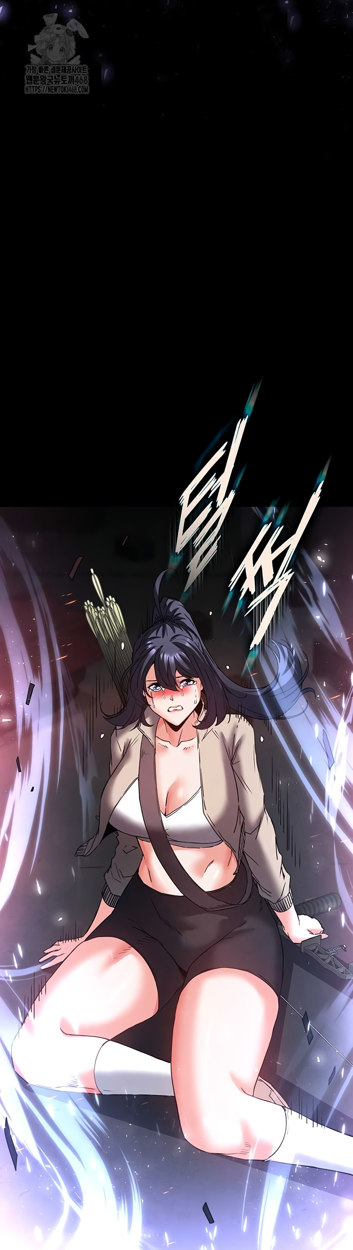 Human Scum Raw - Chapter 47 Page 58