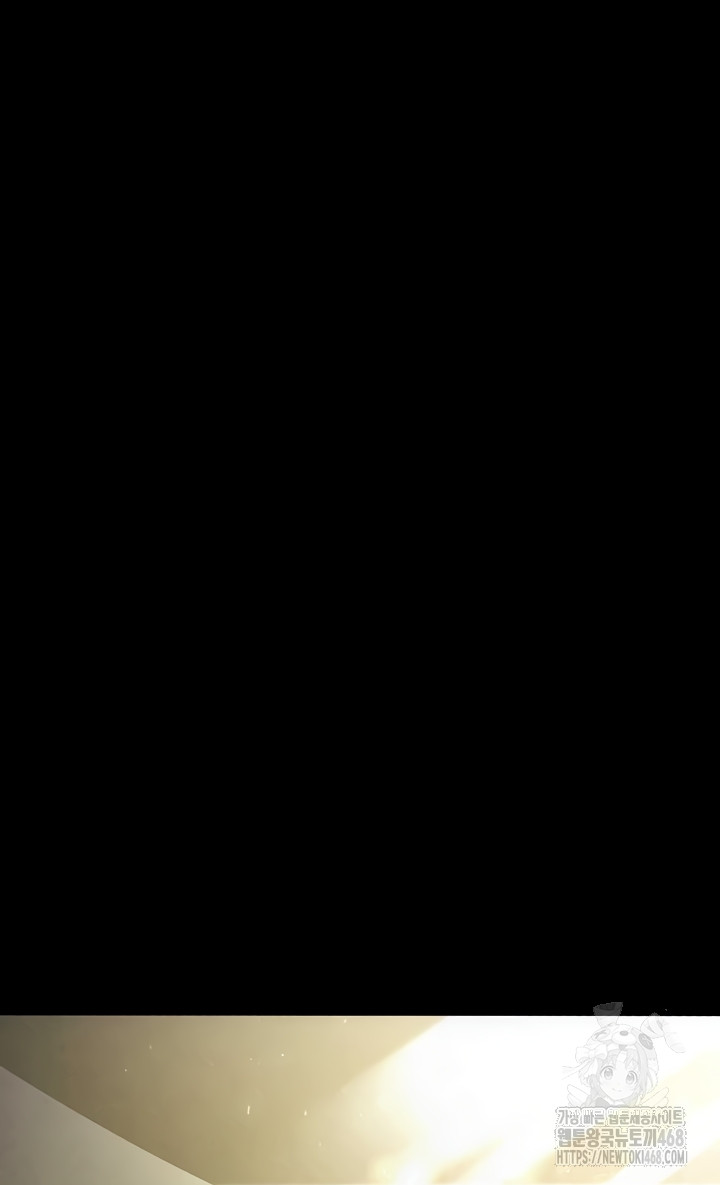 Human Scum Raw - Chapter 47 Page 62