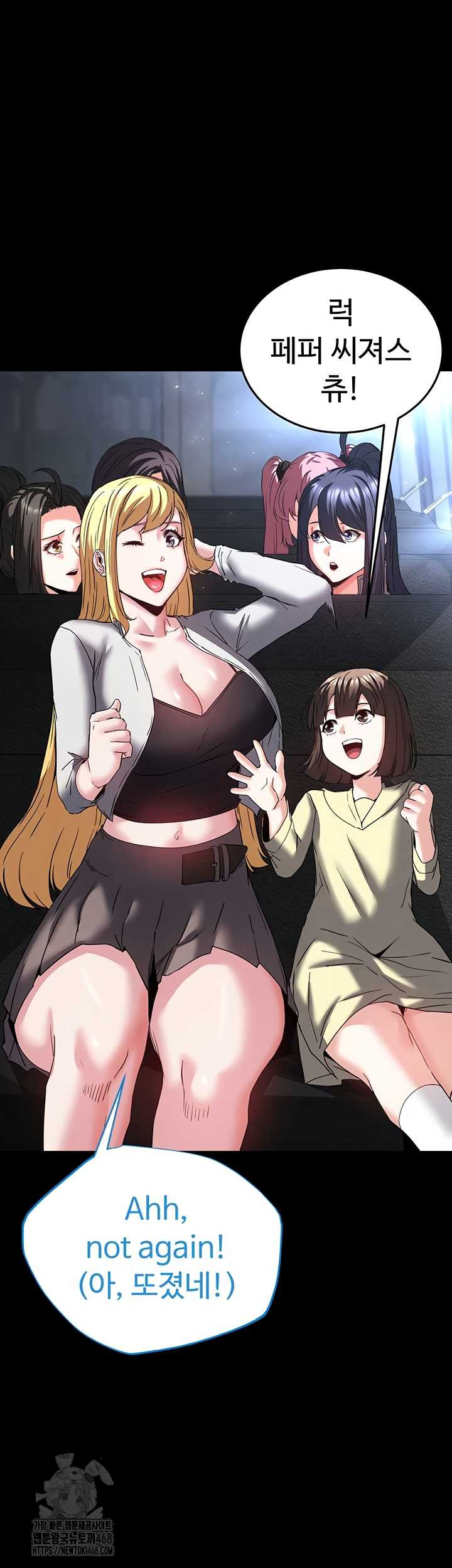 Human Scum Raw - Chapter 48 Page 11