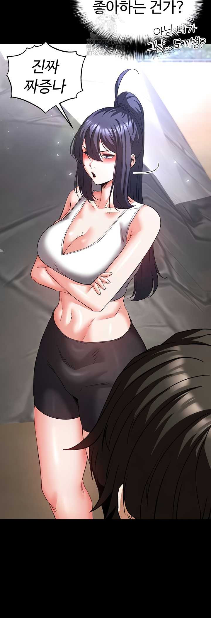 Human Scum Raw - Chapter 48 Page 59