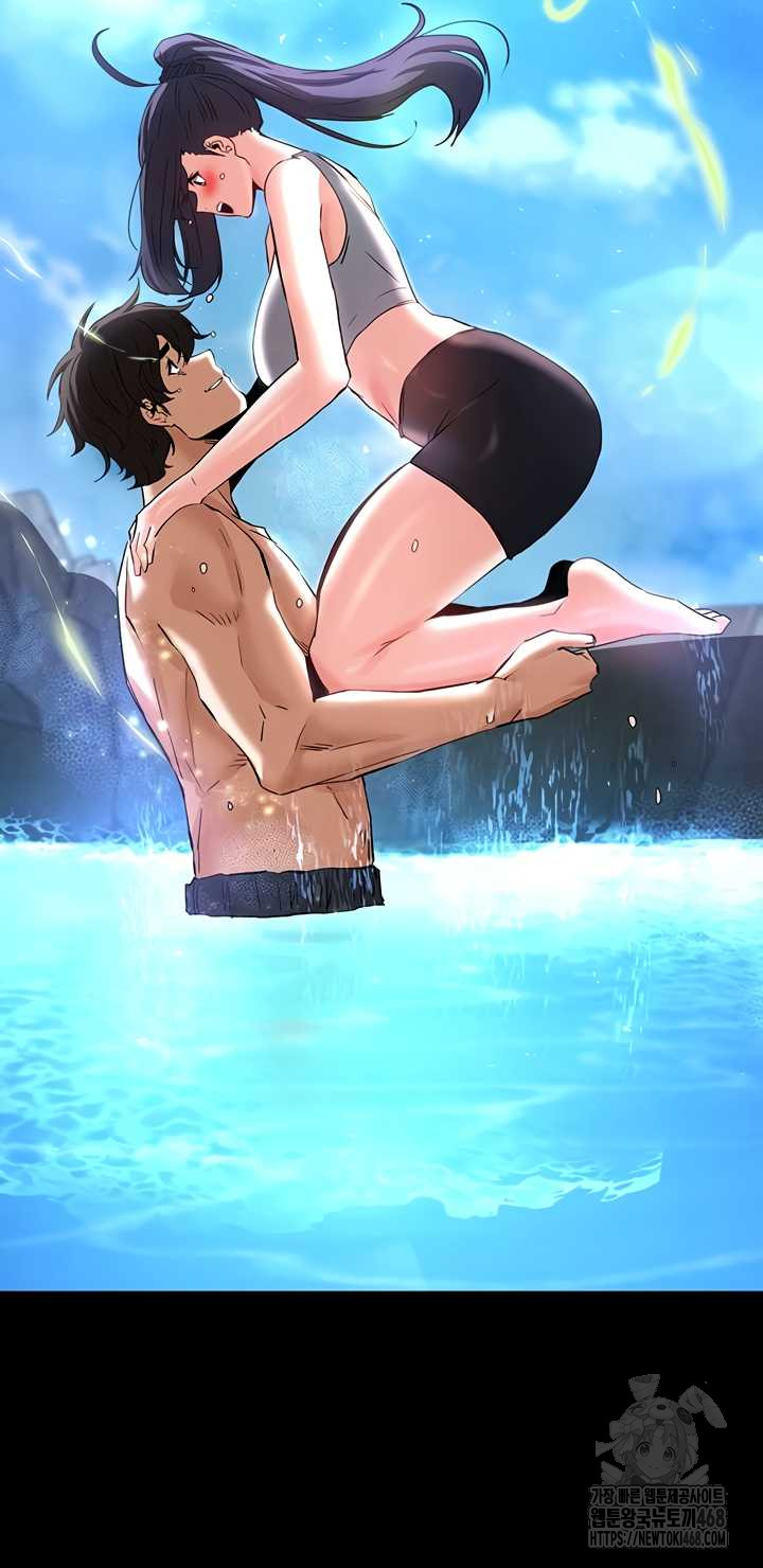 Human Scum Raw - Chapter 48 Page 68