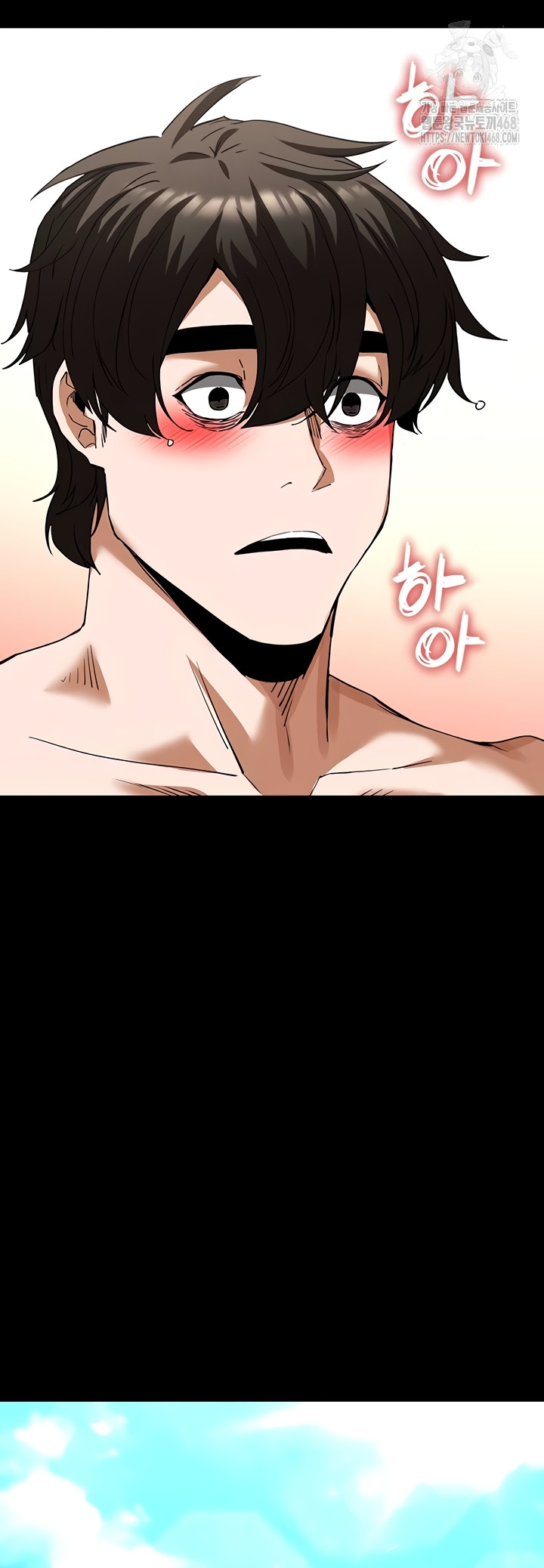 Human Scum Raw - Chapter 49 Page 4