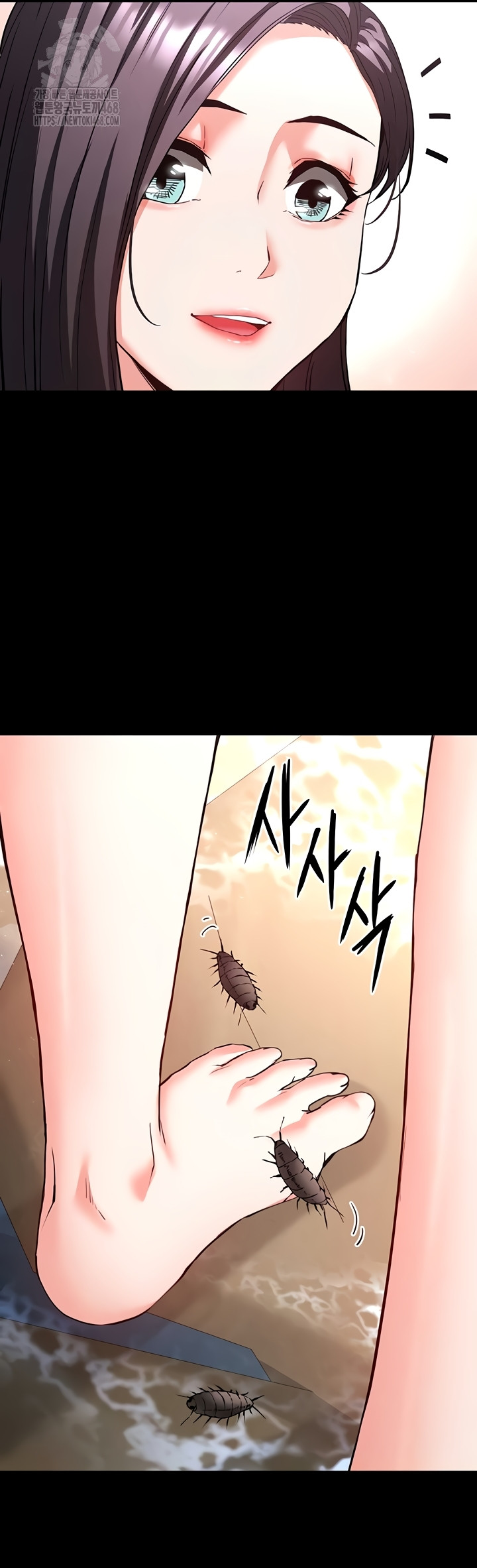 Human Scum Raw - Chapter 49 Page 49