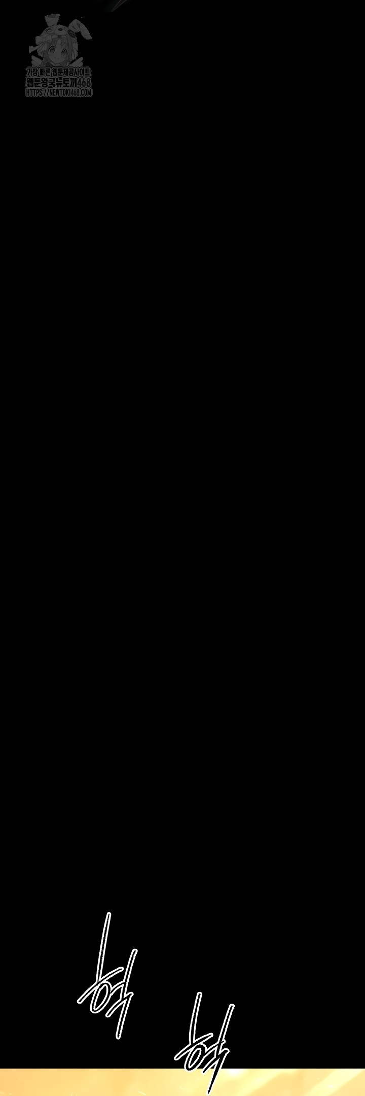 Human Scum Raw - Chapter 49 Page 57