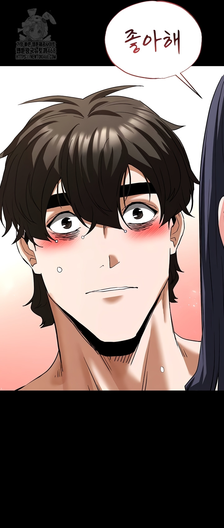 Human Scum Raw - Chapter 49 Page 62