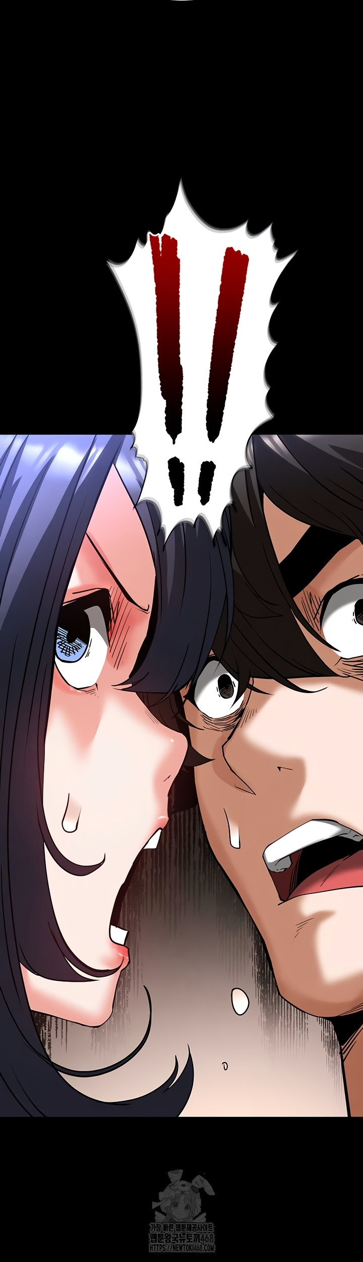 Human Scum Raw - Chapter 49 Page 66