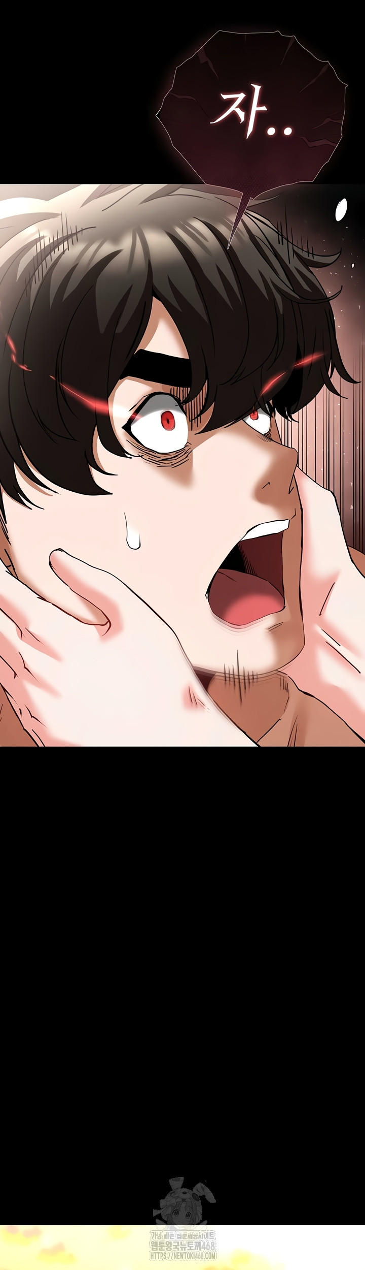 Human Scum Raw - Chapter 49 Page 68