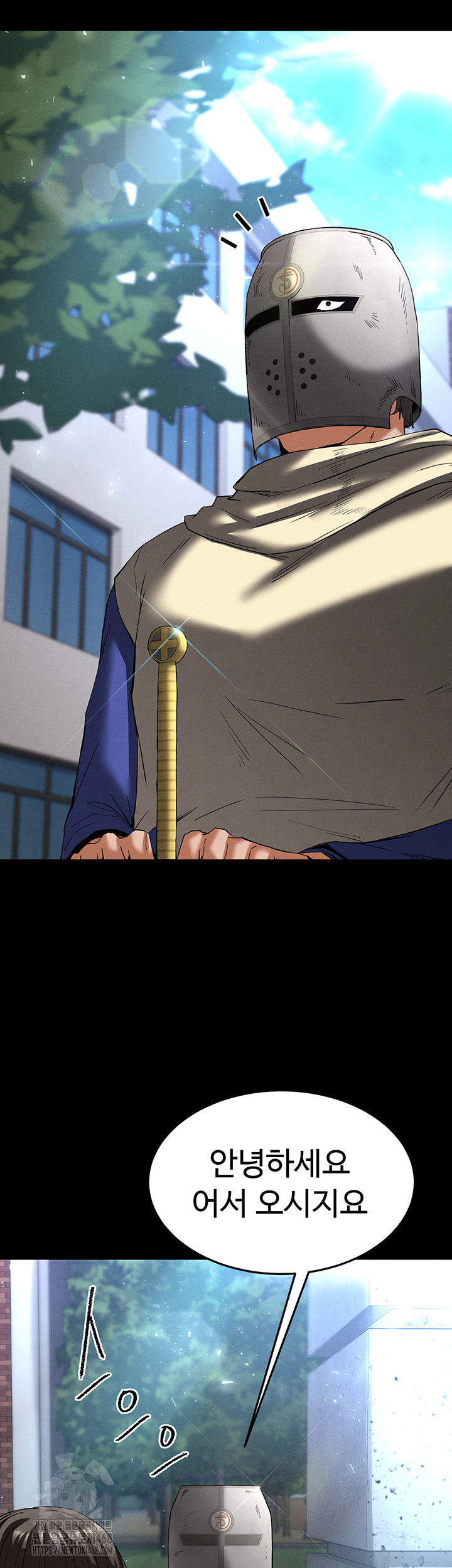 Human Scum Raw - Chapter 50 Page 25