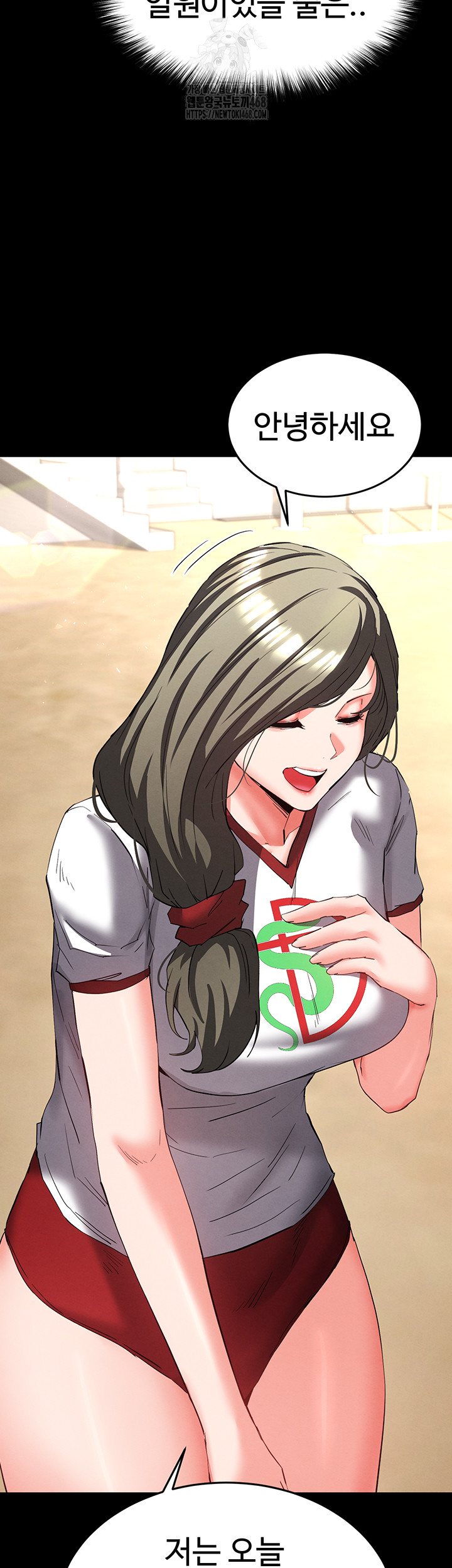 Human Scum Raw - Chapter 50 Page 39