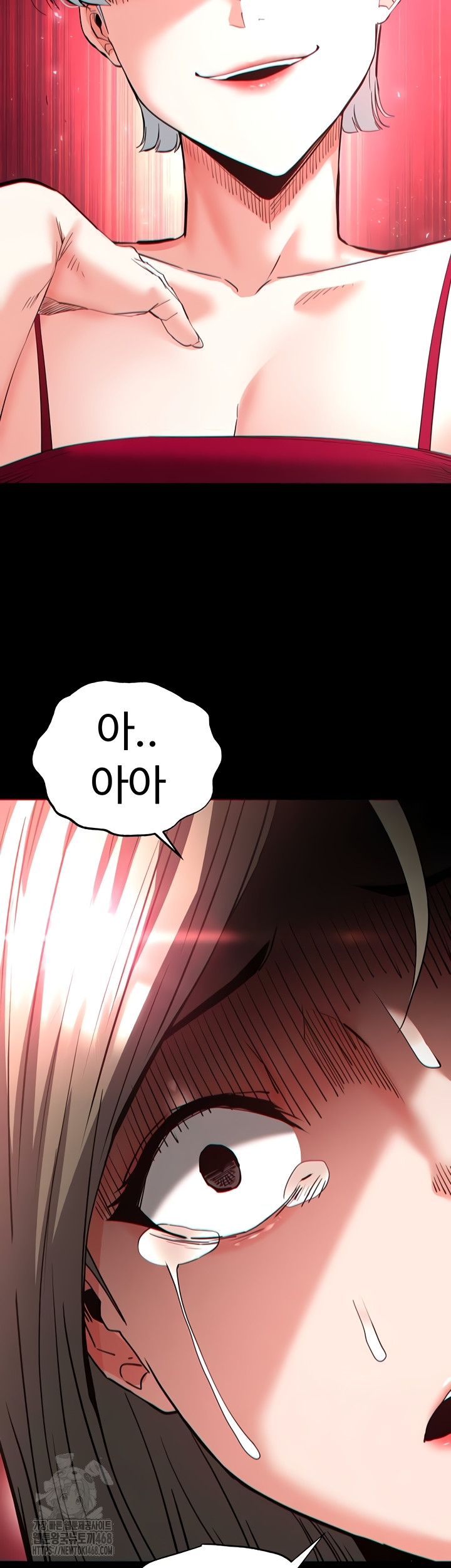 Human Scum Raw - Chapter 51 Page 15