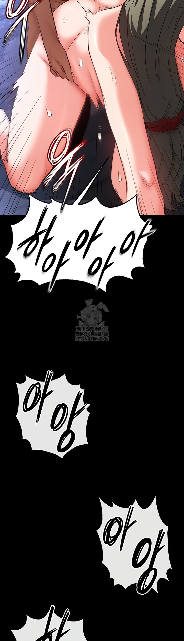 Human Scum Raw - Chapter 51 Page 26