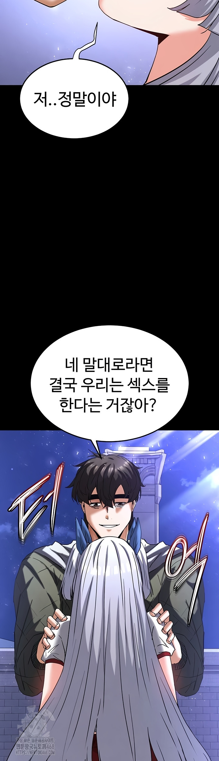 Human Scum Raw - Chapter 51 Page 60