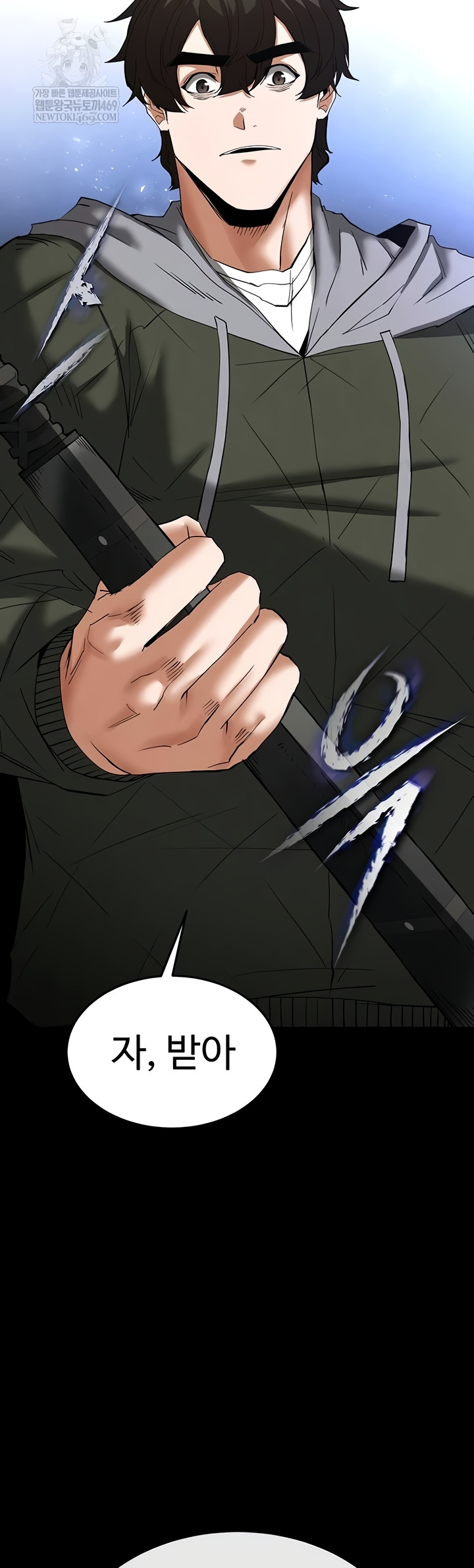 Human Scum Raw - Chapter 54 Page 24