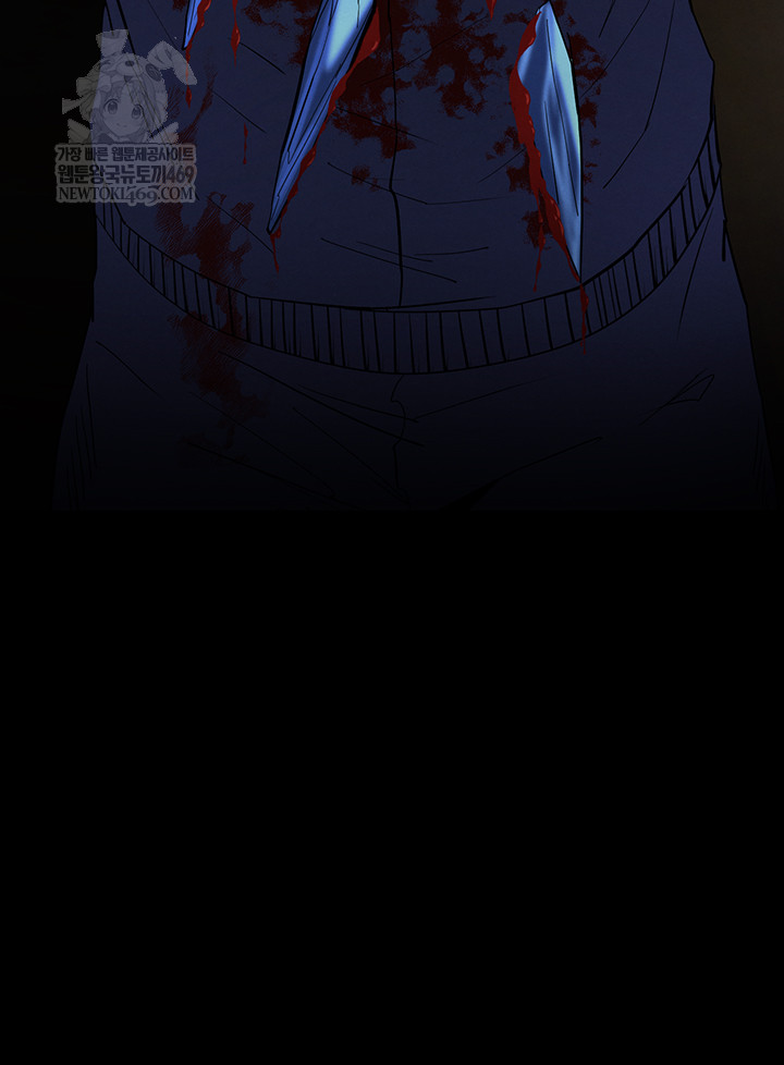 Human Scum Raw - Chapter 56 Page 29