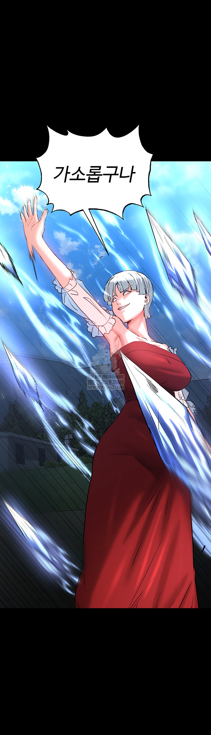 Human Scum Raw - Chapter 56 Page 47