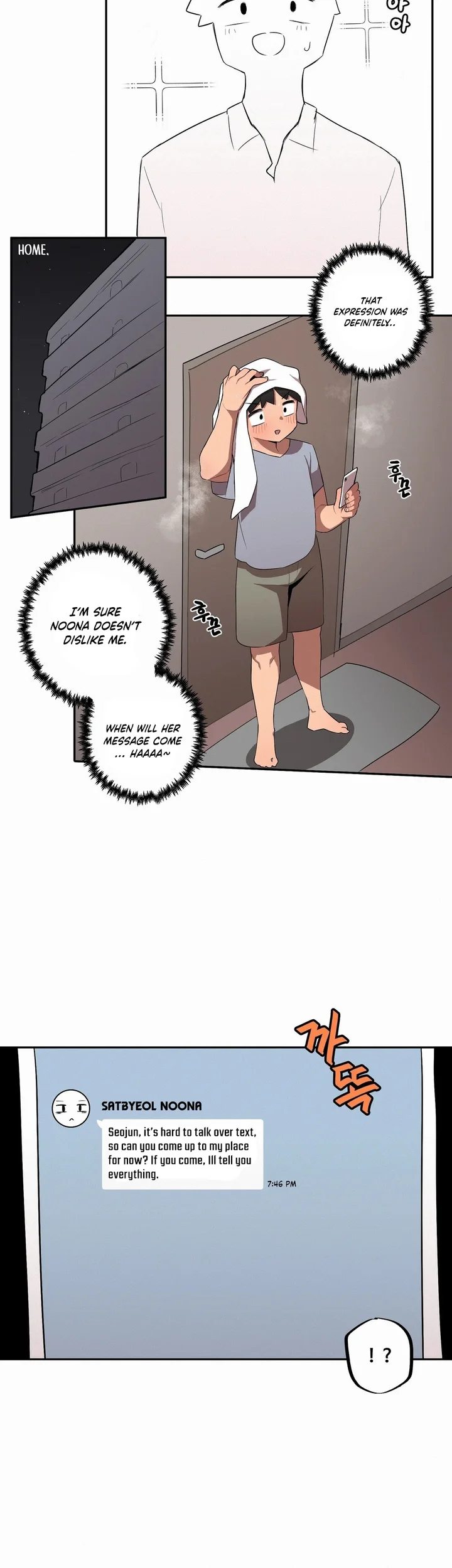 Noona and her BIG little Bro - Chapter 29 Page 16