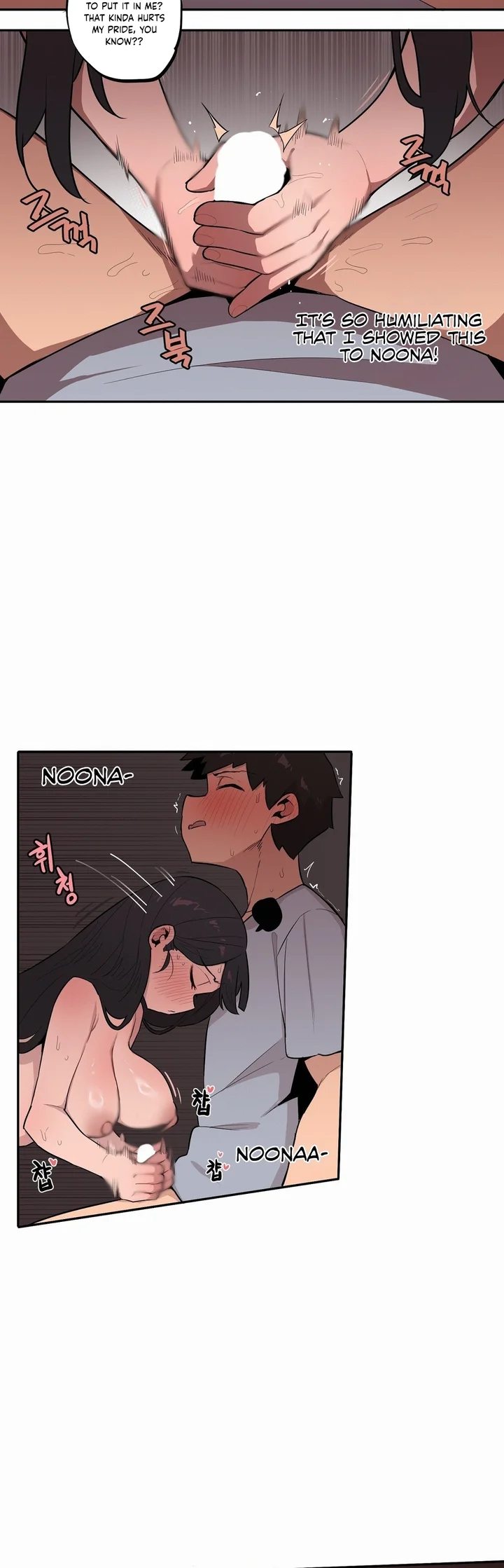 Noona and her BIG little Bro - Chapter 31 Page 12