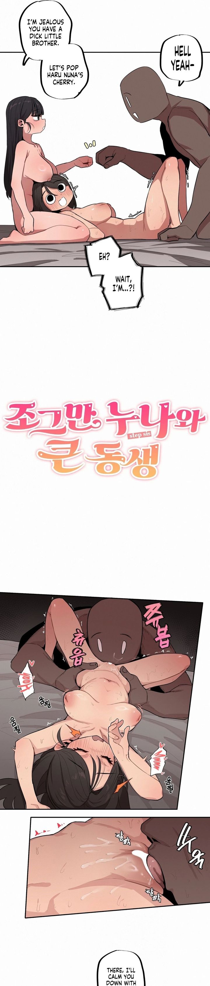 Noona and her BIG little Bro - Chapter 39 Page 3