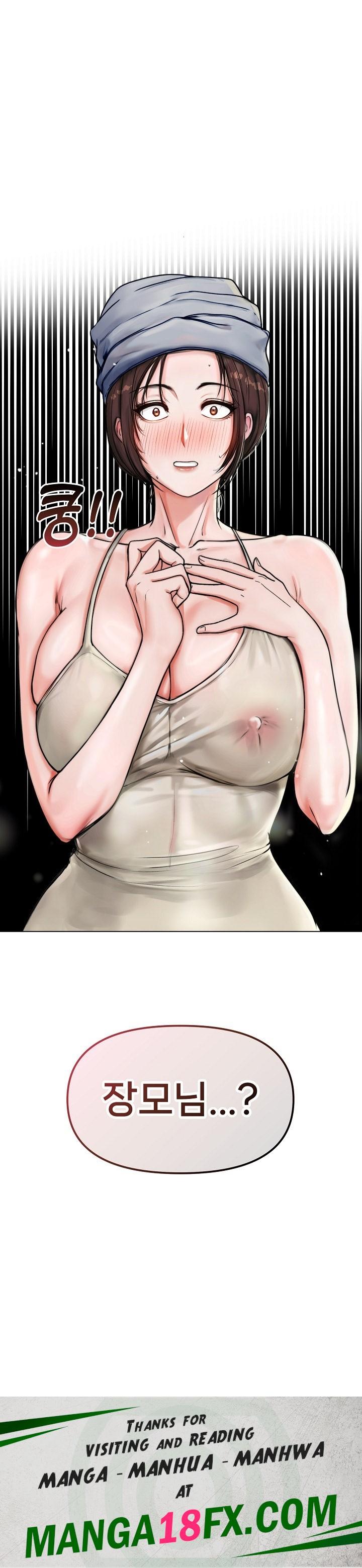 Runaway Wife Raw - Chapter 1 Page 41