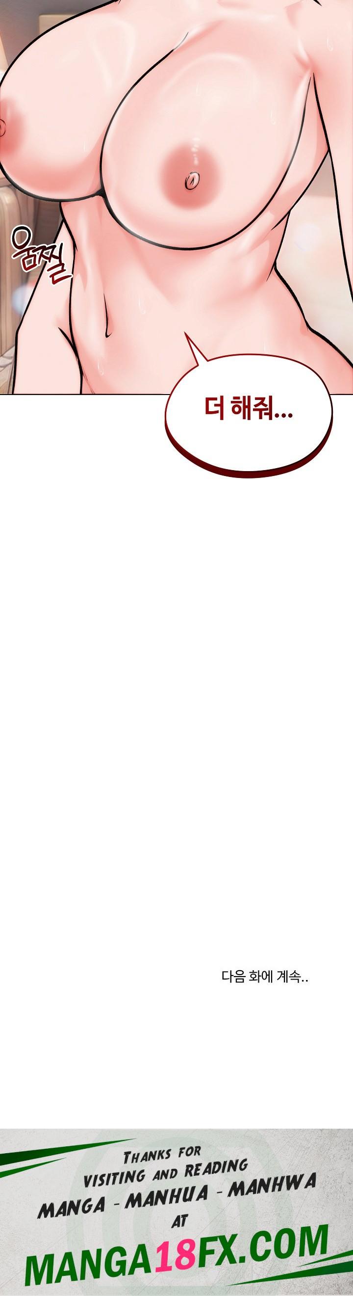 Runaway Wife Raw - Chapter 10 Page 28