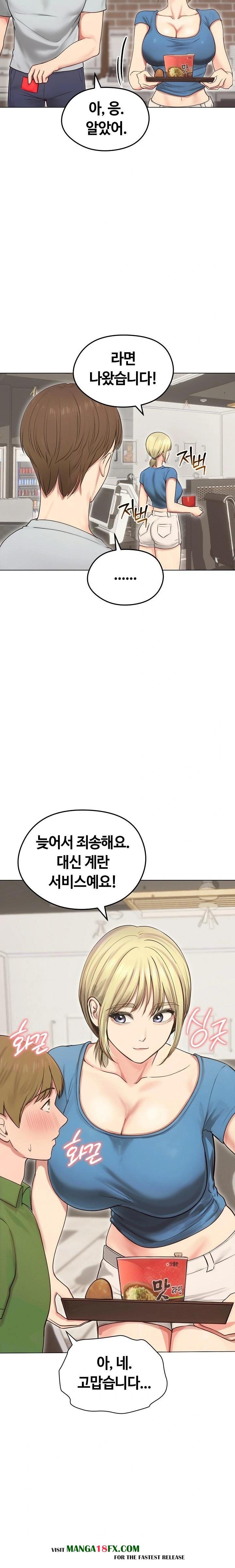 Runaway Wife Raw - Chapter 19 Page 9