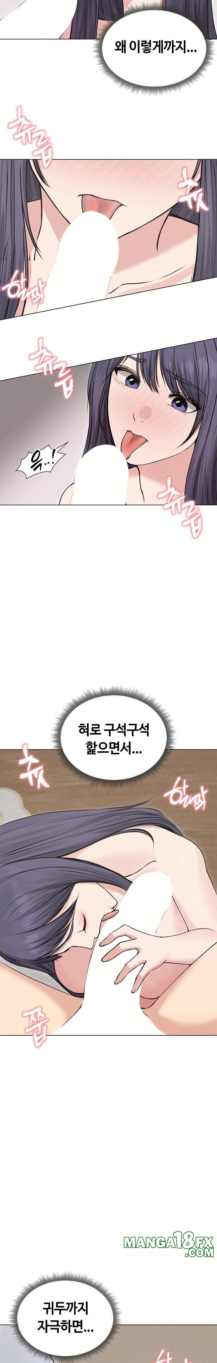 Runaway Wife Raw - Chapter 22 Page 10