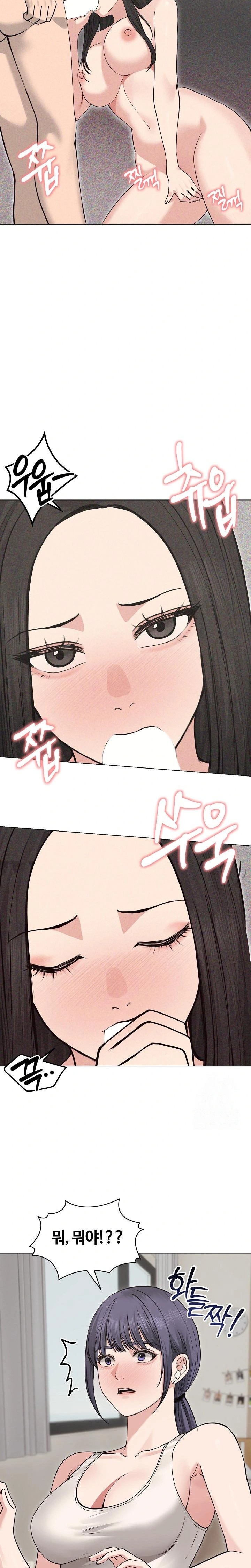 Runaway Wife Raw - Chapter 22 Page 3