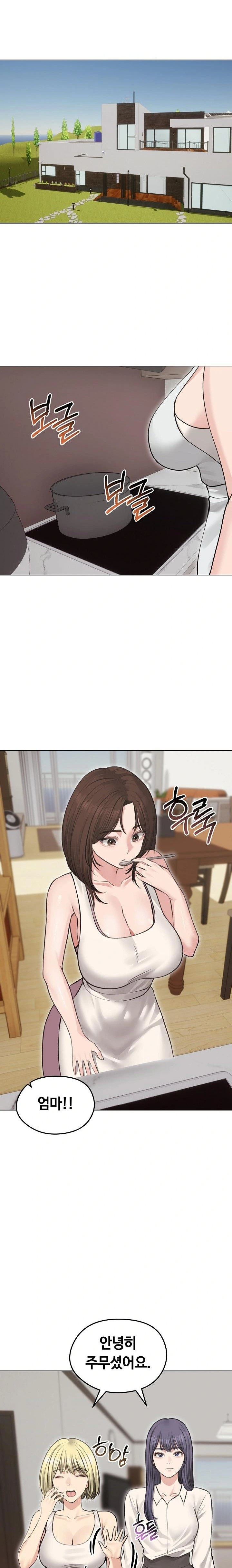 Runaway Wife Raw - Chapter 24 Page 19