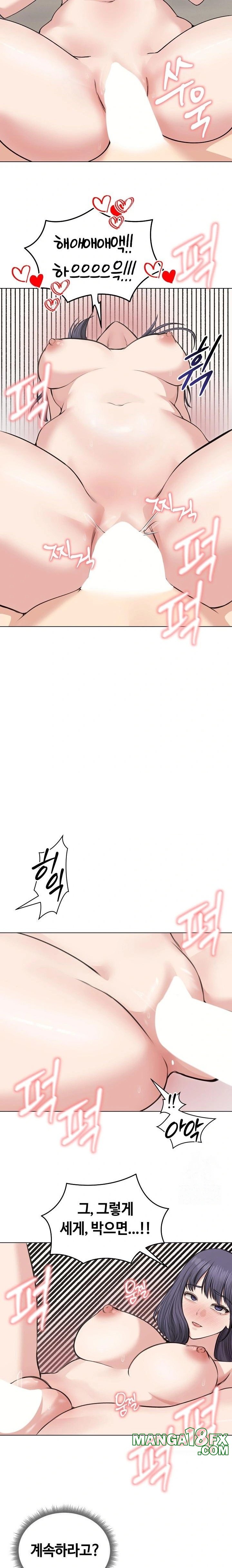 Runaway Wife Raw - Chapter 24 Page 7