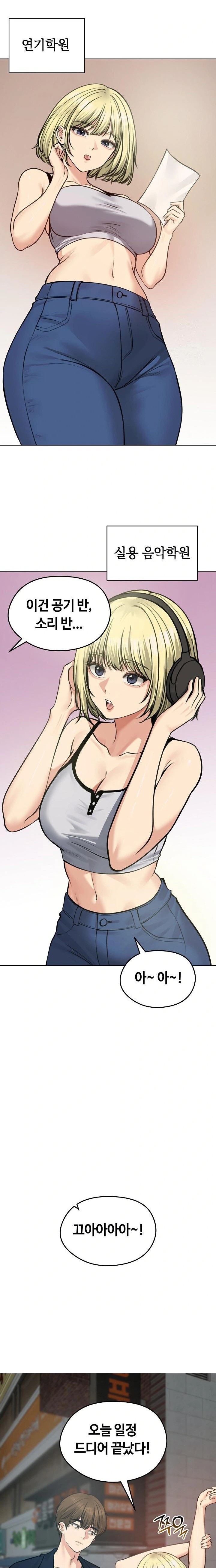 Runaway Wife Raw - Chapter 25 Page 11