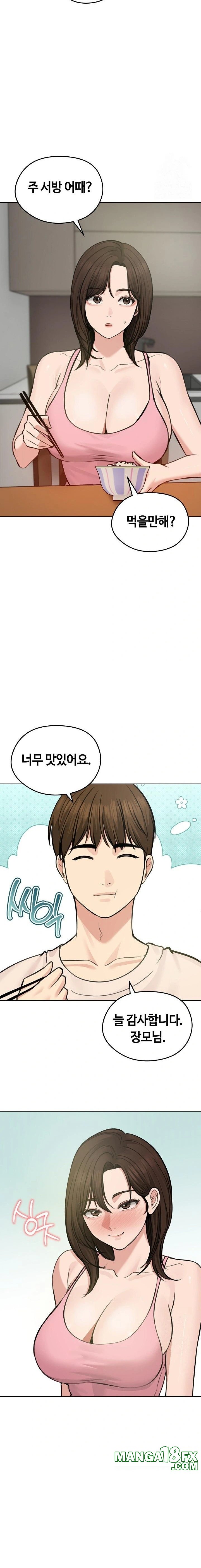 Runaway Wife Raw - Chapter 25 Page 4