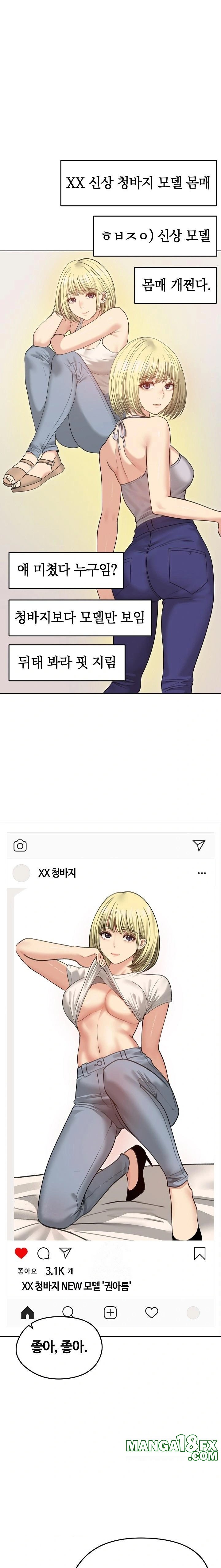 Runaway Wife Raw - Chapter 34 Page 1