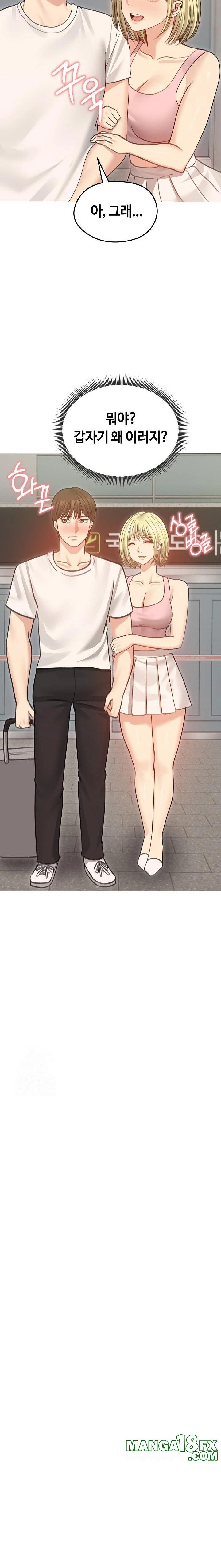 Runaway Wife Raw - Chapter 34 Page 10