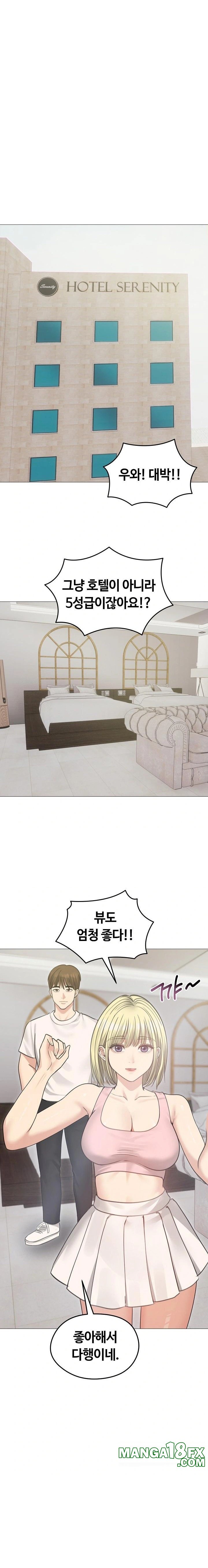 Runaway Wife Raw - Chapter 34 Page 11