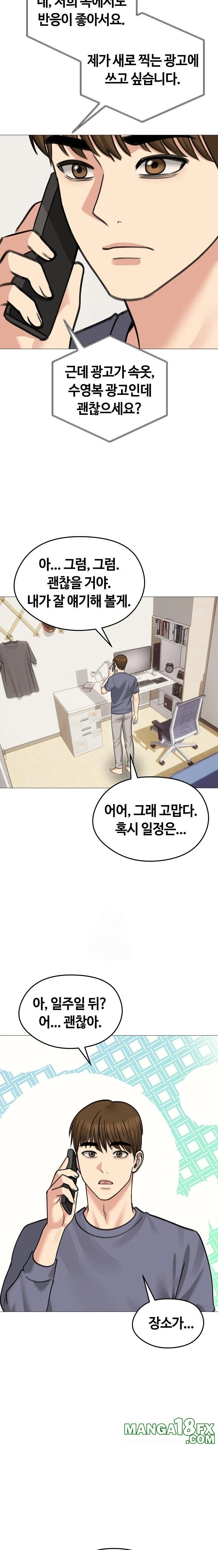 Runaway Wife Raw - Chapter 34 Page 4